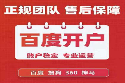 托管竞价sem策略：一则医疗行业的成功案例