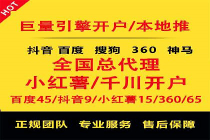 百度竞价广告收费标准及案例分析